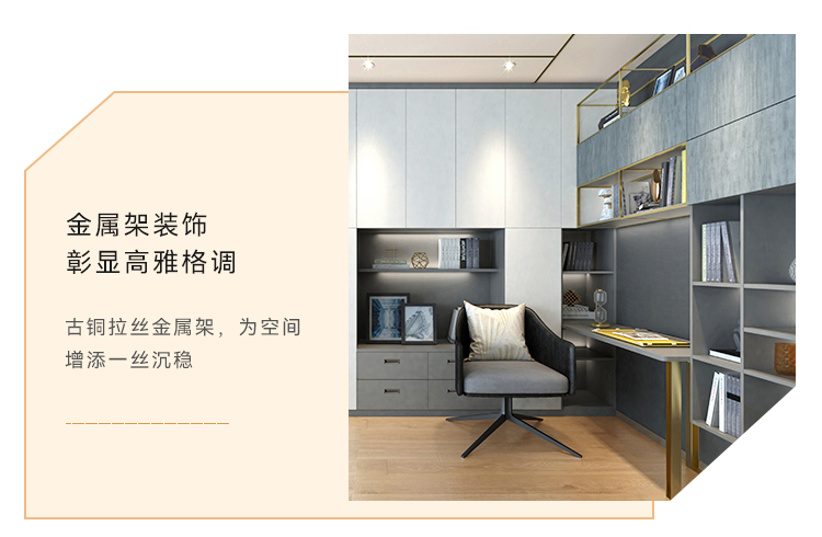 1694672411941844.jpg 西西里-书房_05.jpg